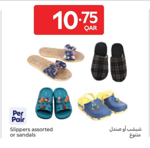 available at Carrefour in Qatar - Al-Shahaniya