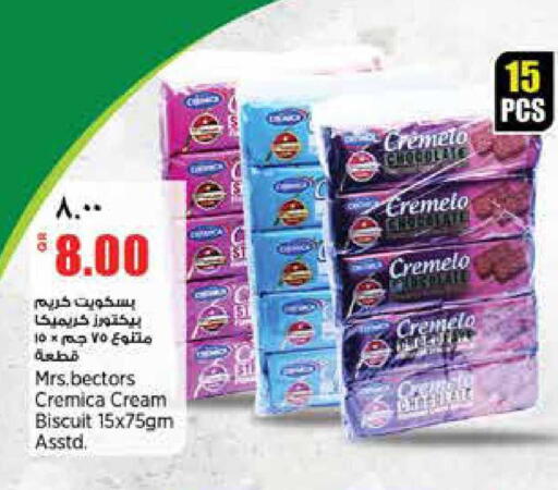 available at Retail Mart in Qatar - Al Daayen