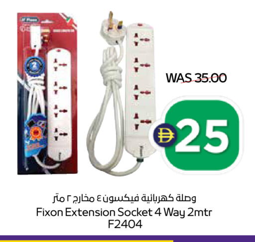 available at أدكووب in الإمارات العربية المتحدة , الامارات - رَأْس ٱلْخَيْمَة