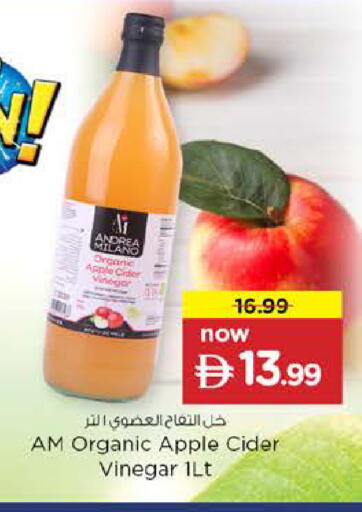 Apple available at نستو هايبرماركت in الإمارات العربية المتحدة , الامارات - ٱلْفُجَيْرَة‎