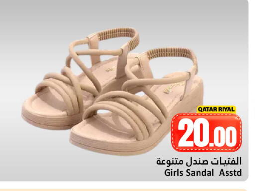 available at Dana Hypermarket in Qatar - Al Shamal