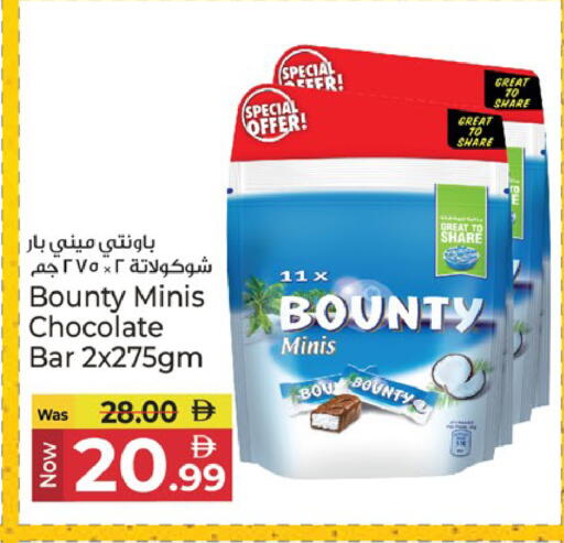 available at Kenz Hypermarket in UAE - Sharjah / Ajman