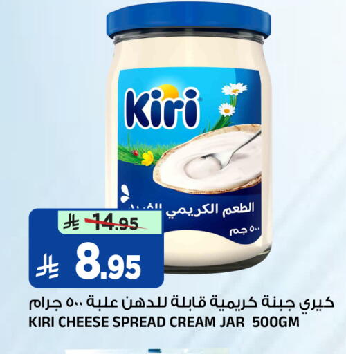 available at المدينة هايبرماركت in مملكة العربية السعودية, السعودية, سعودية - الرياض