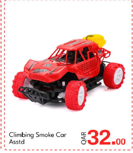 available at G MAX Hypermarket in Qatar - Al Rayyan