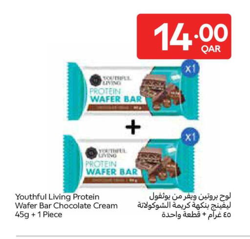available at Carrefour in Qatar - Al Daayen