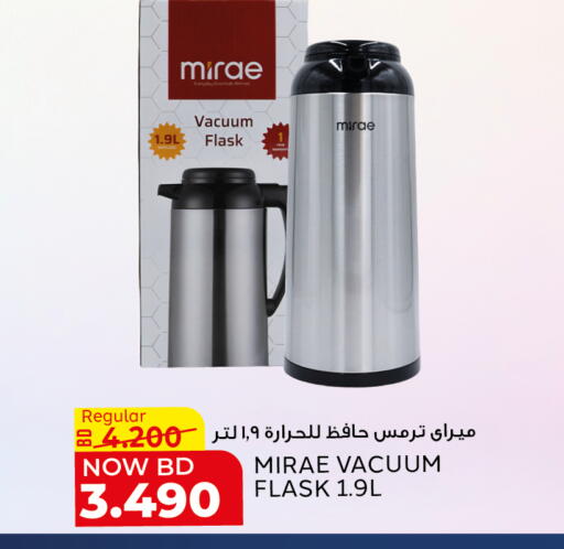 available at الجزيرة سوبرماركت in البحرين