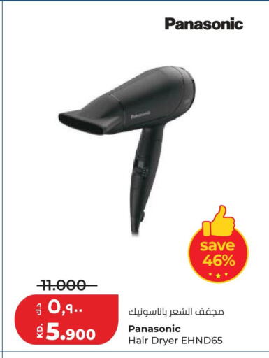 available at لولو هايبر ماركت in الكويت - مدينة الكويت