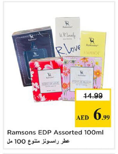 available at نستو هايبرماركت in الإمارات العربية المتحدة , الامارات - الشارقة / عجمان