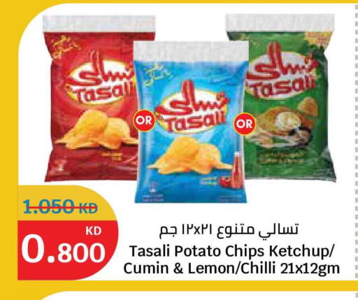 Lemon Potato Cumin Chilli available at City Hypermarket in Kuwait - Kuwait City