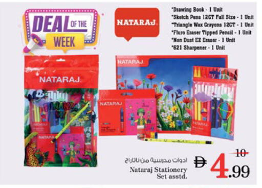 available at نستو هايبرماركت in الإمارات العربية المتحدة , الامارات - رَأْس ٱلْخَيْمَة