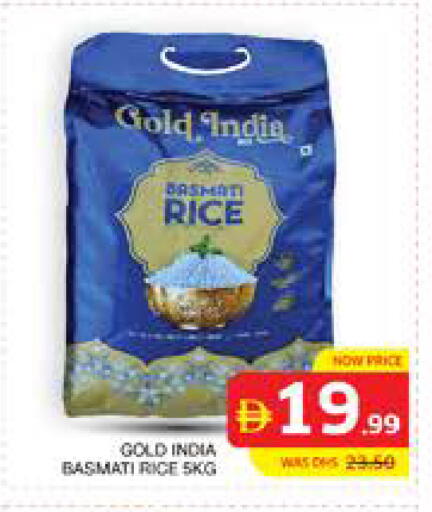 available at Seven Emirates Supermarket in UAE - Abu Dhabi