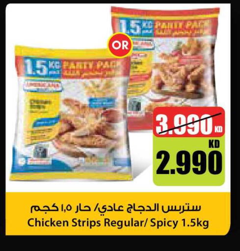 available at City Hypermarket in Kuwait - Kuwait City
