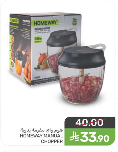 available at  مـزايــا in مملكة العربية السعودية, السعودية, سعودية - المنطقة الشرقية