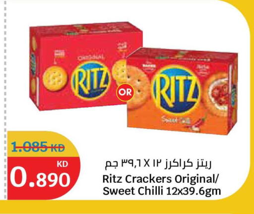 Chilli available at City Hypermarket in Kuwait - Kuwait City