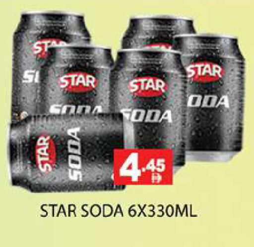 available at Zain Mart Supermarket in UAE - Ras al Khaimah