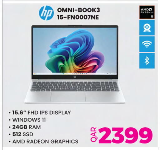 available at أنصار جاليري in قطر - الوكرة