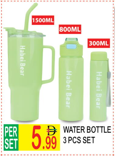 available at دريم لاند in الإمارات العربية المتحدة , الامارات - دبي