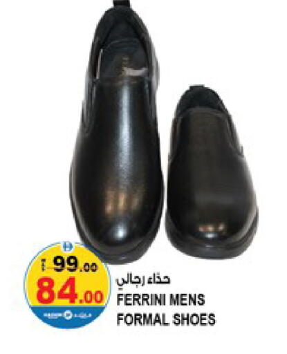 available at Hashim Hypermarket in UAE - Sharjah / Ajman