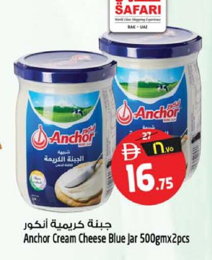 available at سفاري هايبر ماركت in الإمارات العربية المتحدة , الامارات - رَأْس ٱلْخَيْمَة