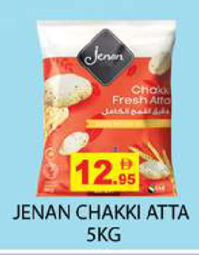 available at Zain Mart Supermarket in UAE - Ras al Khaimah