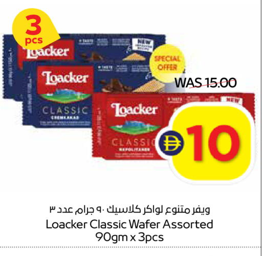 available at ADCOOP in UAE - Abu Dhabi