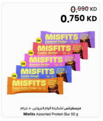 available at The Sultan Center in Kuwait - Kuwait City
