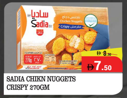 available at Kerala Hypermarket in UAE - Ras al Khaimah