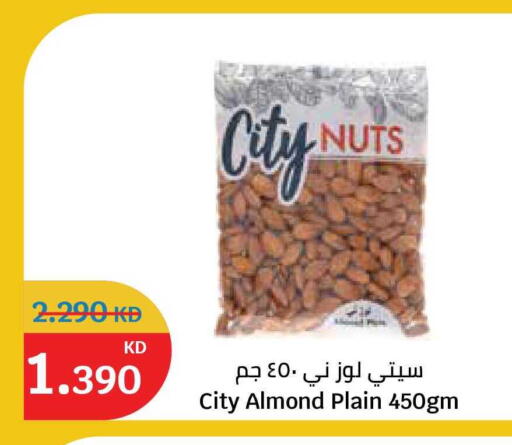 available at سيتي هايبرماركت in الكويت - مدينة الكويت