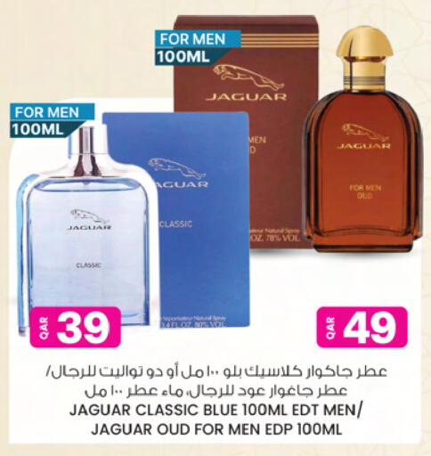 available at أنصار جاليري in قطر - الوكرة