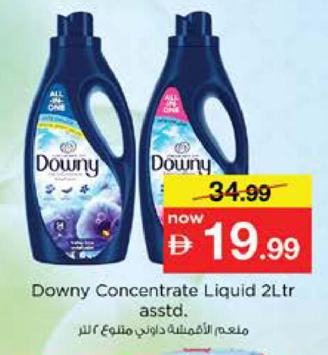 available at نستو هايبرماركت in الإمارات العربية المتحدة , الامارات - دبي