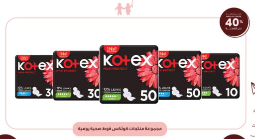 available at صيدليات انوفا in مملكة العربية السعودية, السعودية, سعودية - تبوك