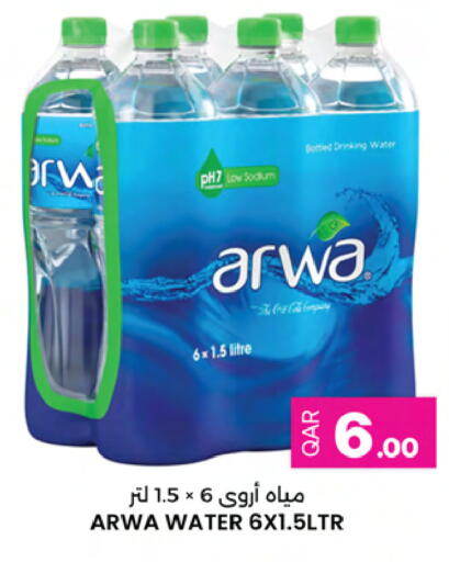 available at Ansar Gallery in Qatar - Doha