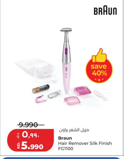 available at لولو هايبر ماركت in الكويت - مدينة الكويت