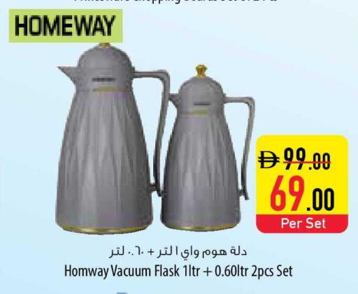 available at السفير ماركت in الإمارات العربية المتحدة , الامارات - ٱلْفُجَيْرَة‎