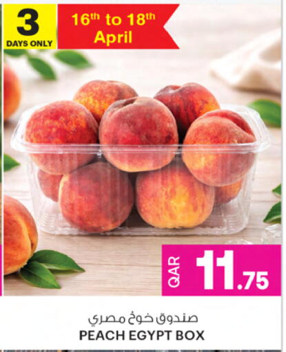 Peach from Egypt available at أنصار جاليري in قطر - الوكرة