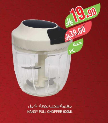 available at المزرعة in مملكة العربية السعودية, السعودية, سعودية - الخرج