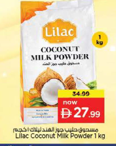 Coconut available at نستو هايبرماركت in الإمارات العربية المتحدة , الامارات - الشارقة / عجمان