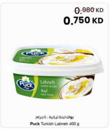 available at The Sultan Center in Kuwait - Kuwait City