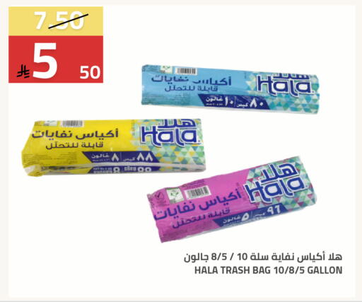 available at Astra Markets in KSA, Saudi Arabia, Saudi - Tabuk