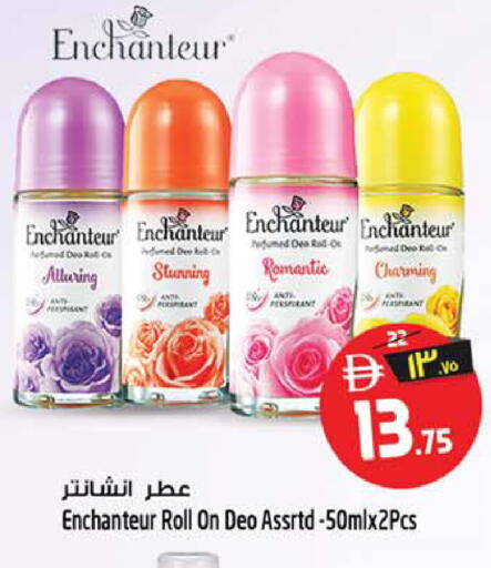 available at Safari Hypermarket  in UAE - Dubai