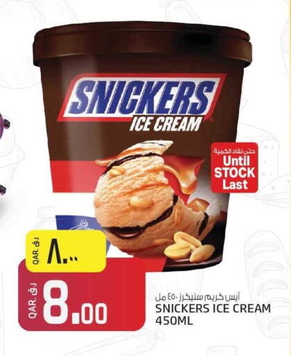 available at كنز ميني مارت in قطر - الدوحة