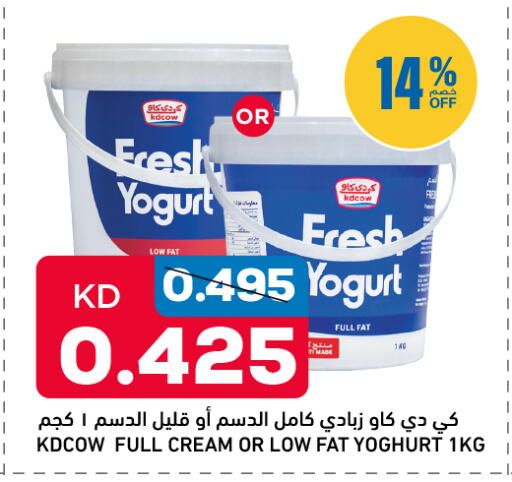 available at Oncost in Kuwait - Kuwait City