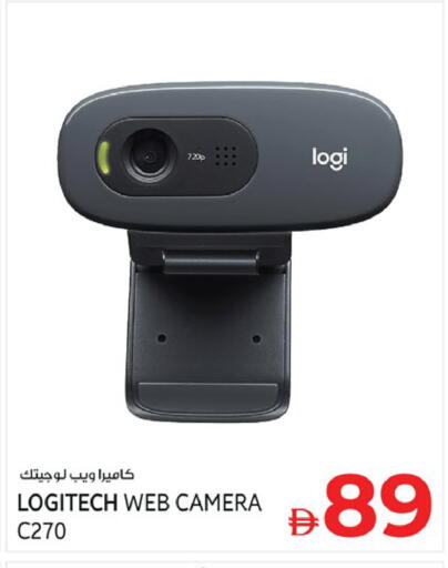 available at Kenz Hypermarket in UAE - Sharjah / Ajman