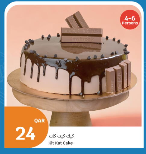 available at City Hypermarket in Qatar - Al Rayyan