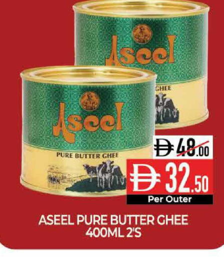 available at Delice Supermarket in UAE - Abu Dhabi
