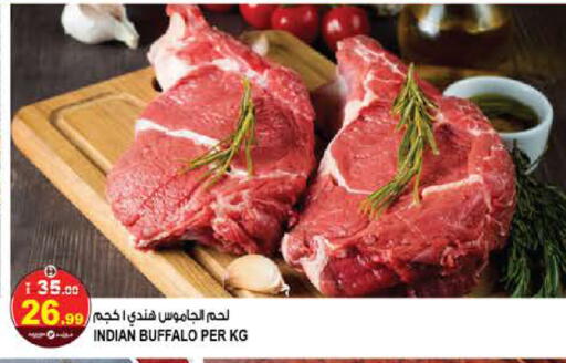 available at هاشم هايبرماركت in الإمارات العربية المتحدة , الامارات - الشارقة / عجمان