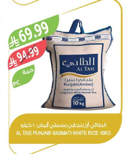 available at Farm  in KSA, Saudi Arabia, Saudi - Al-Kharj