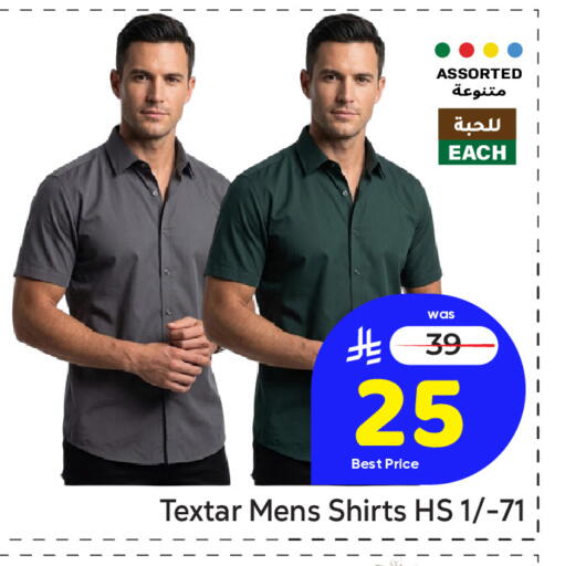 available at مكة هايبرماركت in مملكة العربية السعودية, السعودية, سعودية - الرياض