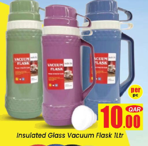 available at دوحة دي مارت in قطر - الدوحة