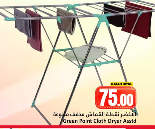 available at Dana Hypermarket in Qatar - Al Shamal